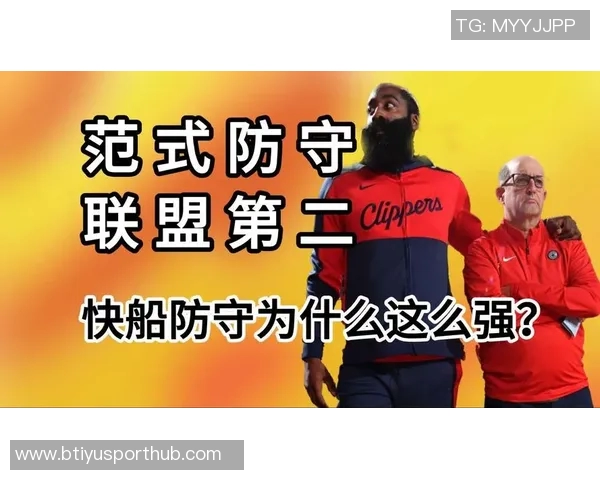 邓恩谈范甘迪防守体系强调沟通与执行的重要性