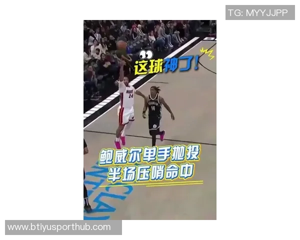 鲍尔对阵旧主表现失常半场四投全失仅贡献一助攻